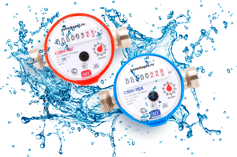 Поверка счетчиков Бийск